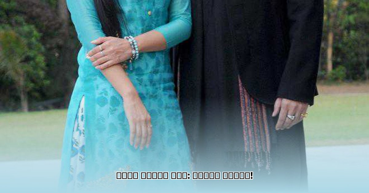 mukul-dev-wife